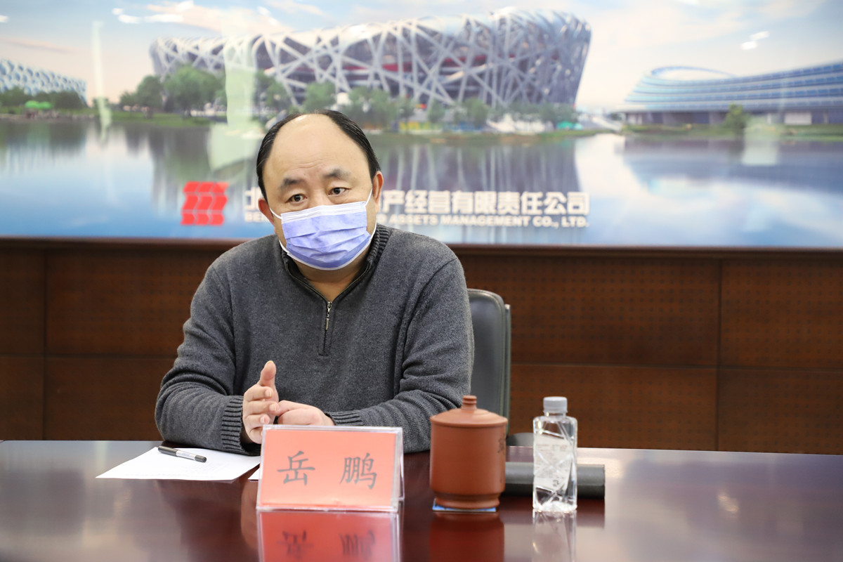 U乐国际(中国区)集团