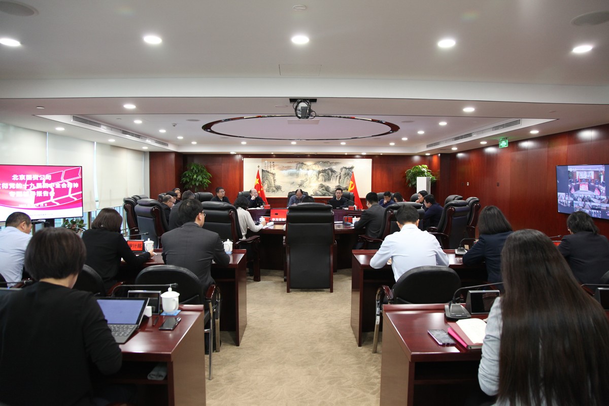 U乐国际(中国区)集团