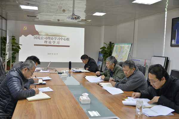U乐国际(中国区)集团