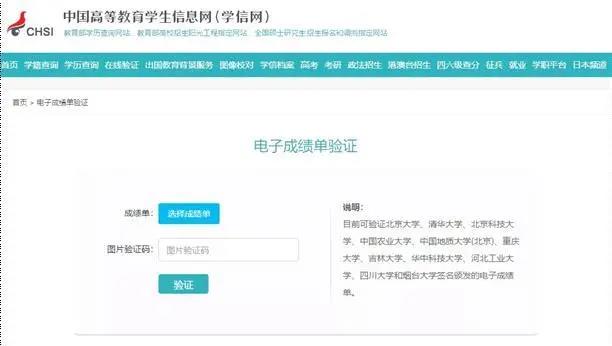 U乐国际(中国区)集团