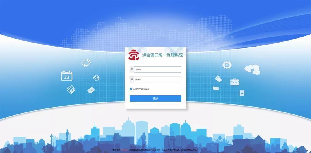 U乐国际(中国区)集团