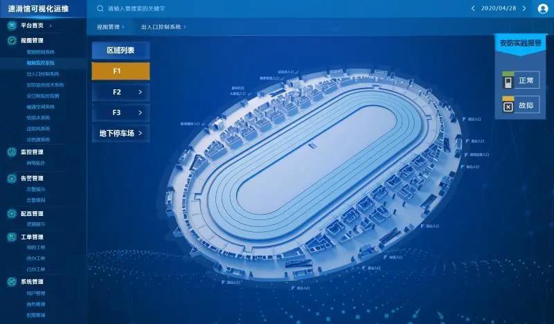 U乐国际(中国区)集团