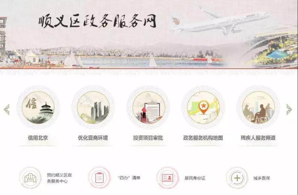 U乐国际(中国区)集团