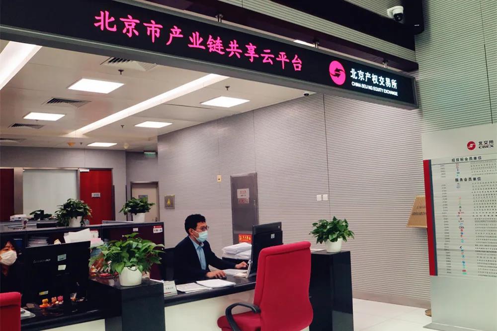 U乐国际(中国区)集团
