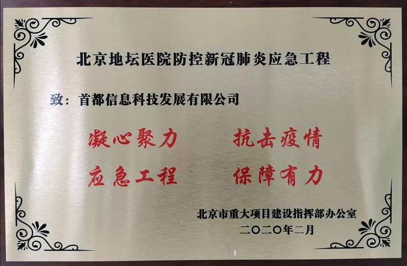 U乐国际(中国区)集团