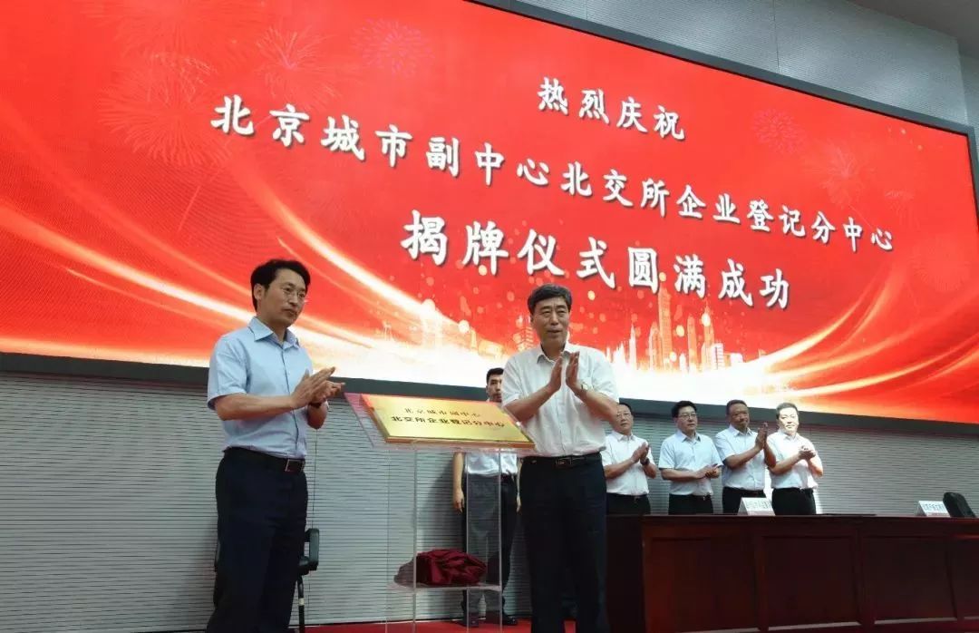 U乐国际(中国区)集团