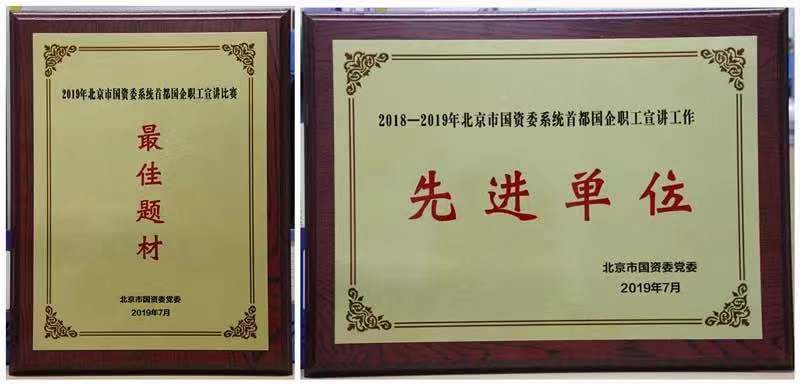 U乐国际(中国区)集团