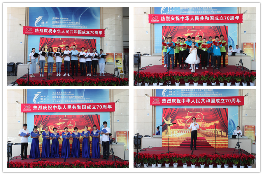 U乐国际(中国区)集团