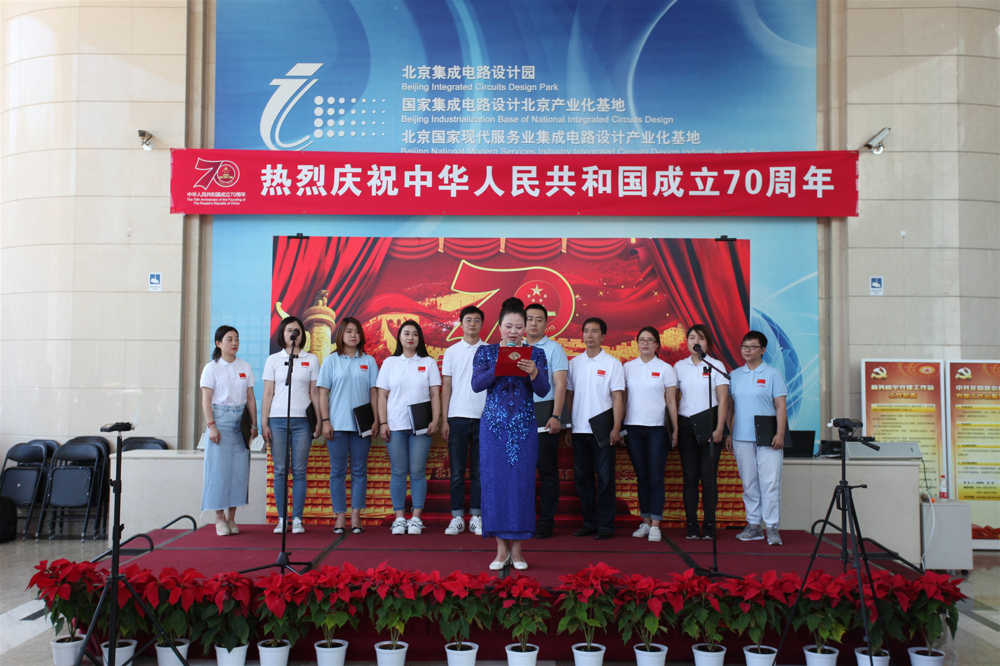 U乐国际(中国区)集团