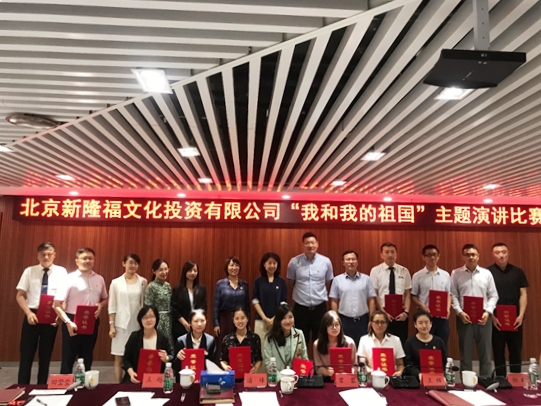 U乐国际(中国区)集团