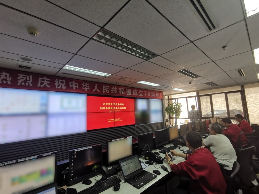 U乐国际(中国区)集团