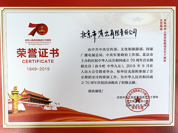 U乐国际(中国区)集团