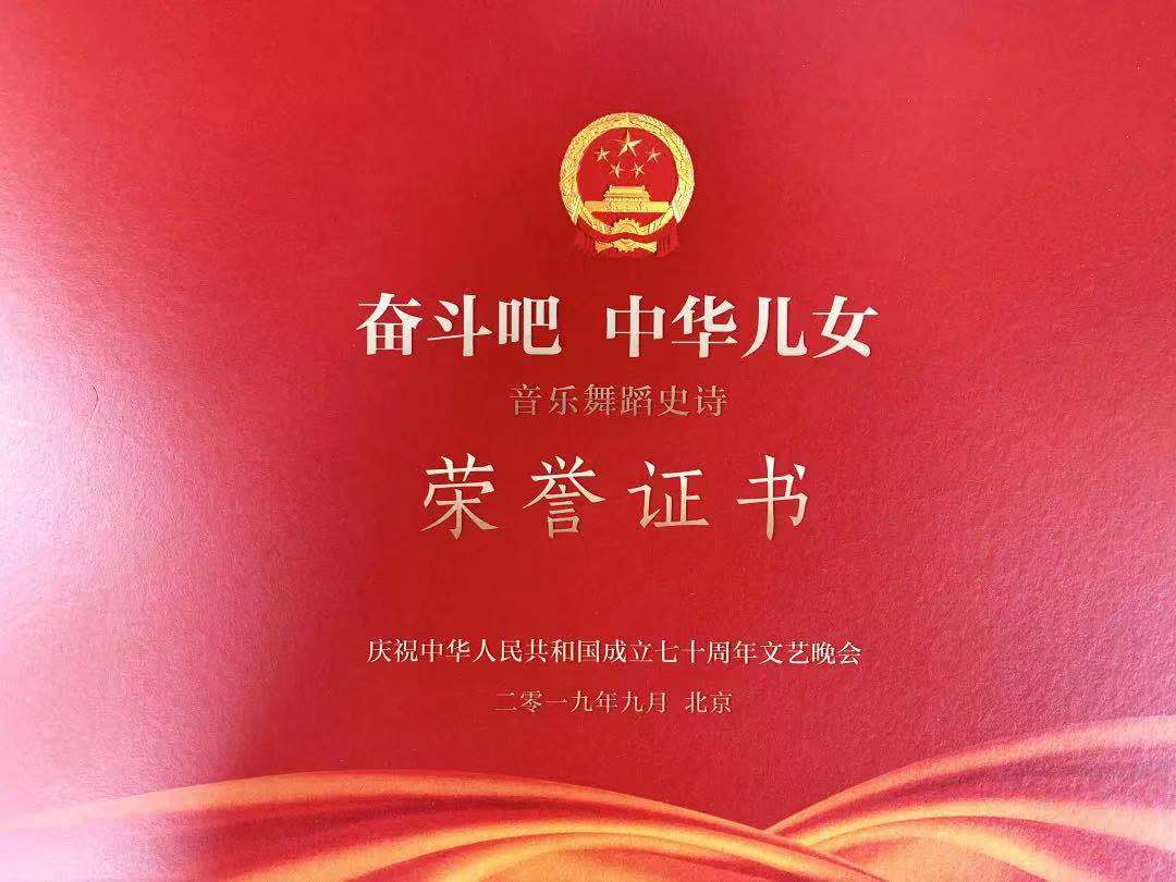 U乐国际(中国区)集团