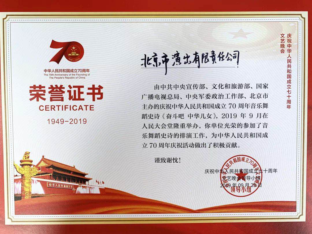 U乐国际(中国区)集团