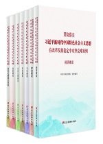 U乐国际(中国区)集团