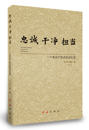 U乐国际(中国区)集团