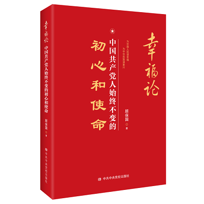 U乐国际(中国区)集团