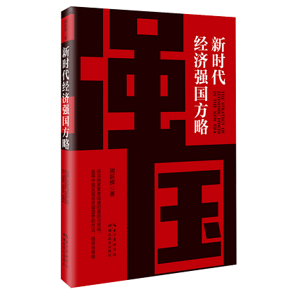 U乐国际(中国区)集团