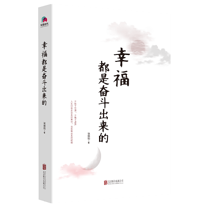 U乐国际(中国区)集团