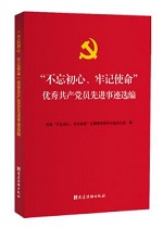 U乐国际(中国区)集团