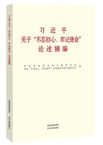 U乐国际(中国区)集团