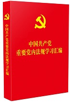 U乐国际(中国区)集团