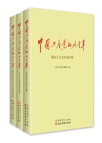 U乐国际(中国区)集团