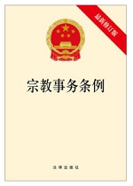 U乐国际(中国区)集团