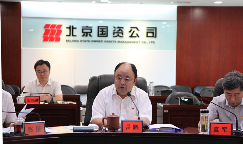 U乐国际(中国区)集团