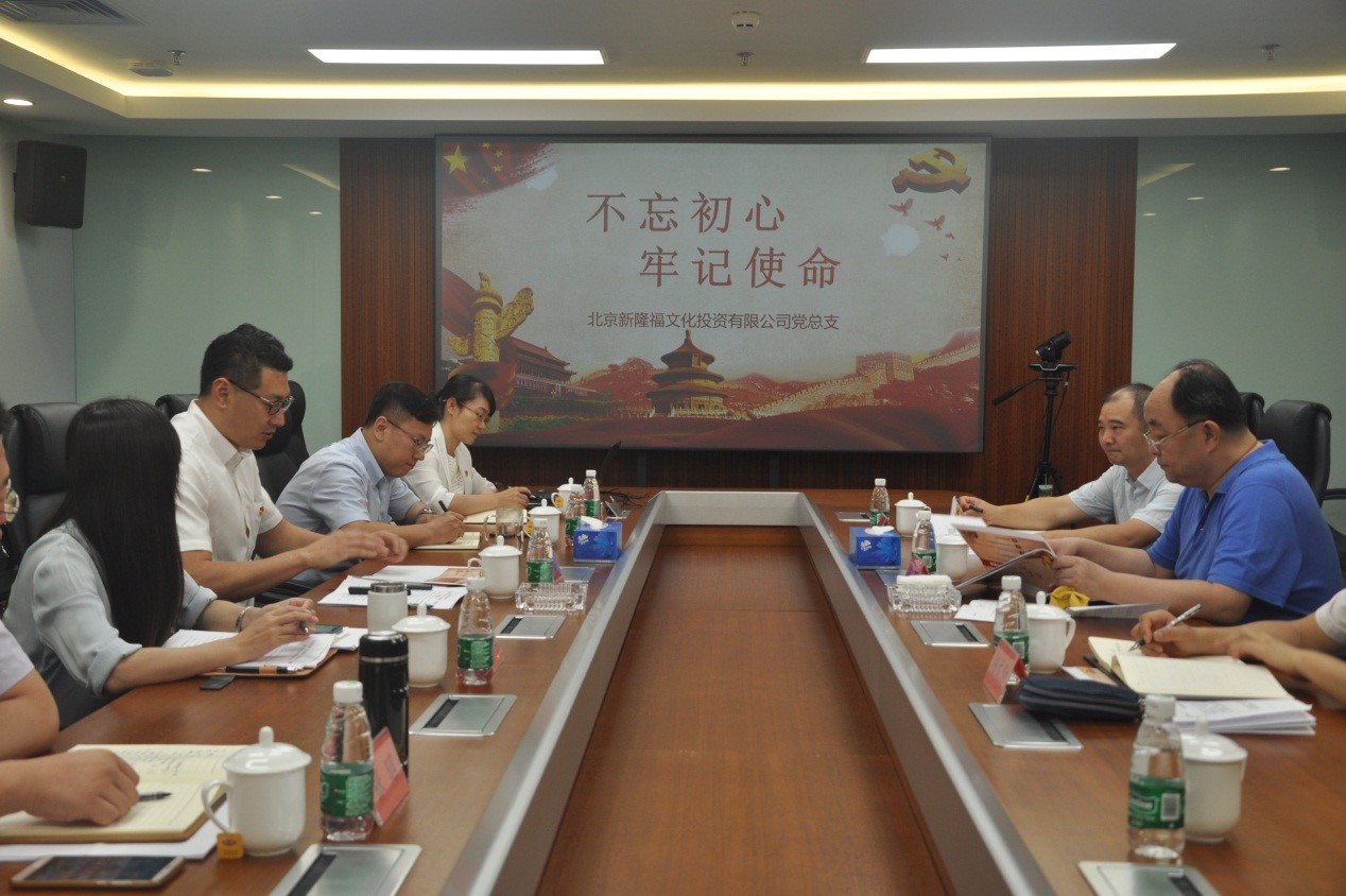 U乐国际(中国区)集团
