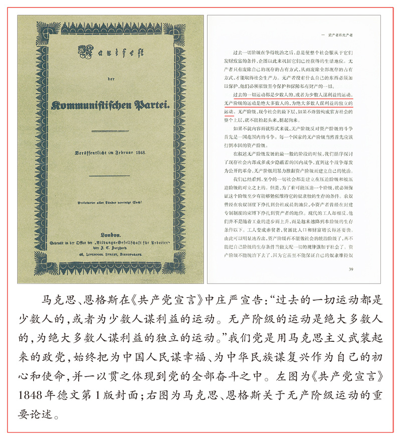 U乐国际(中国区)集团