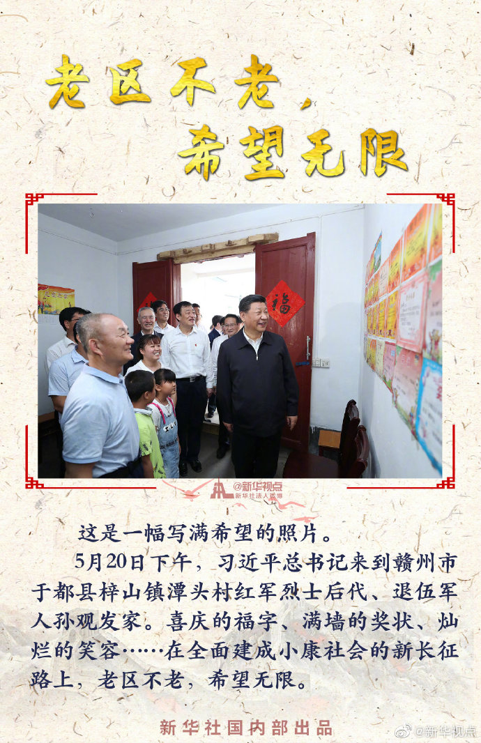 U乐国际(中国区)集团