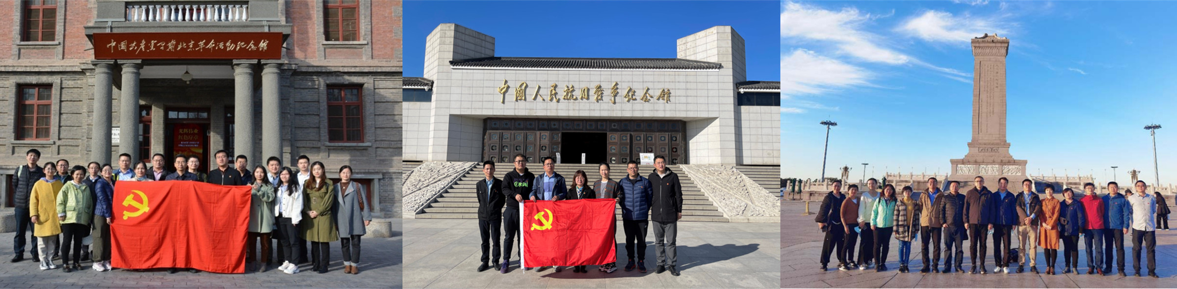U乐国际(中国区)集团