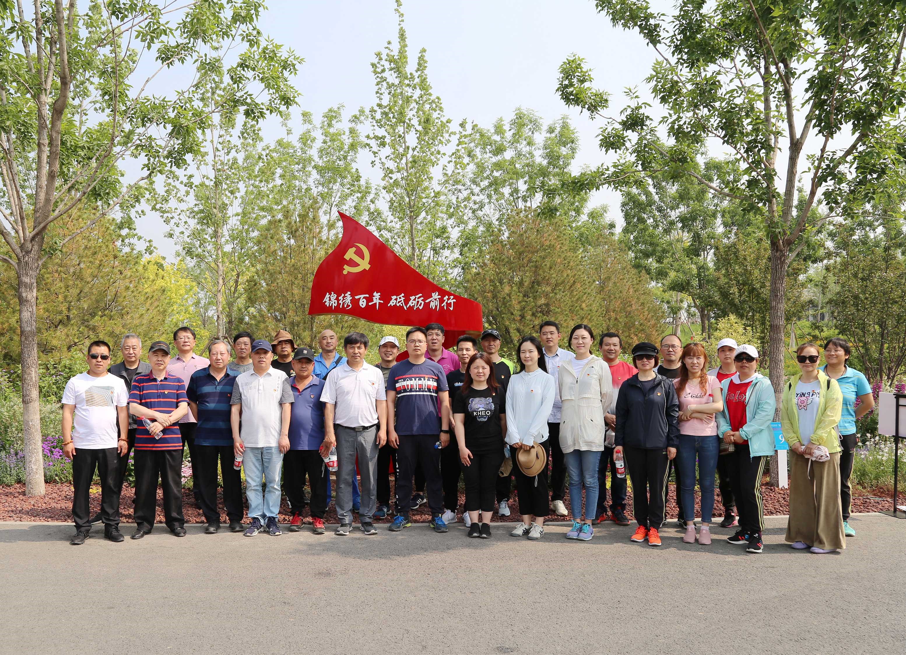 U乐国际(中国区)集团