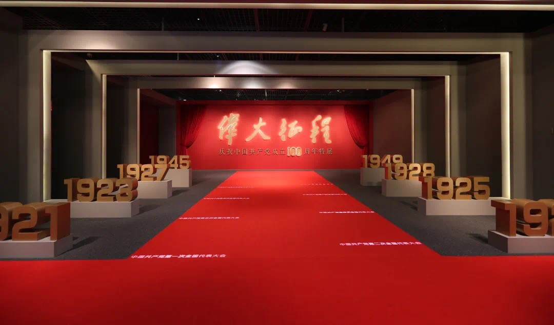 U乐国际(中国区)集团