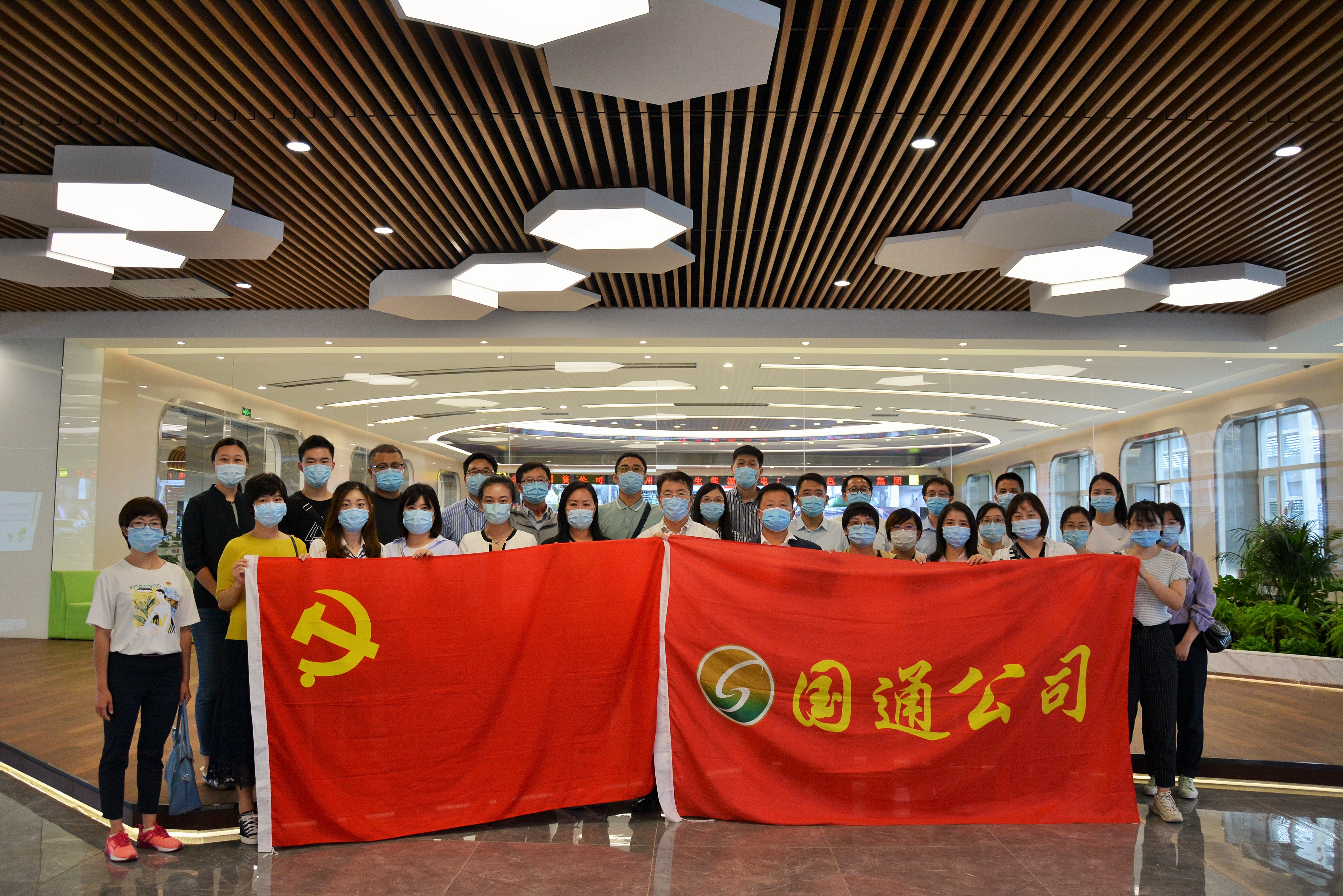 U乐国际(中国区)集团