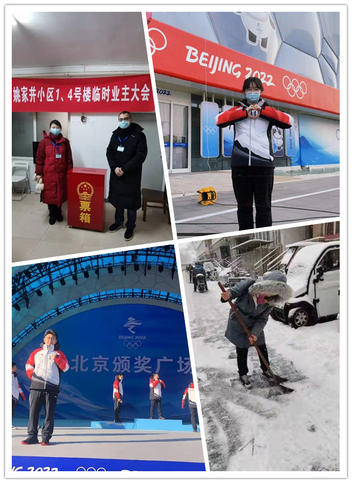 U乐国际(中国区)集团