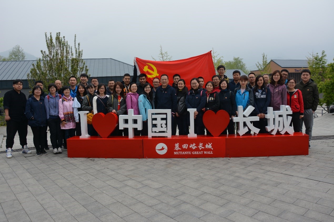 U乐国际(中国区)集团