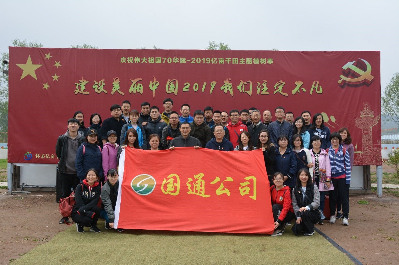 U乐国际(中国区)集团
