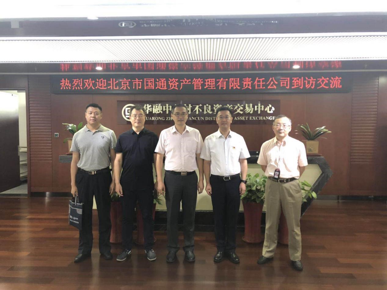 U乐国际(中国区)集团