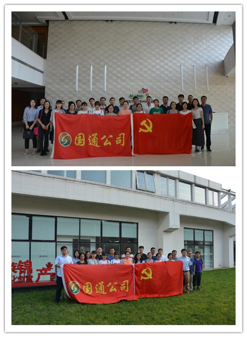 U乐国际(中国区)集团