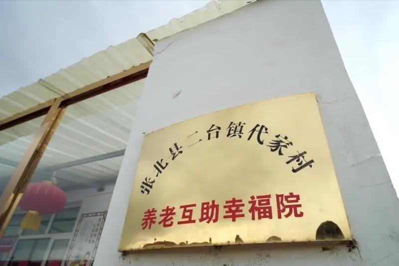 U乐国际(中国区)集团