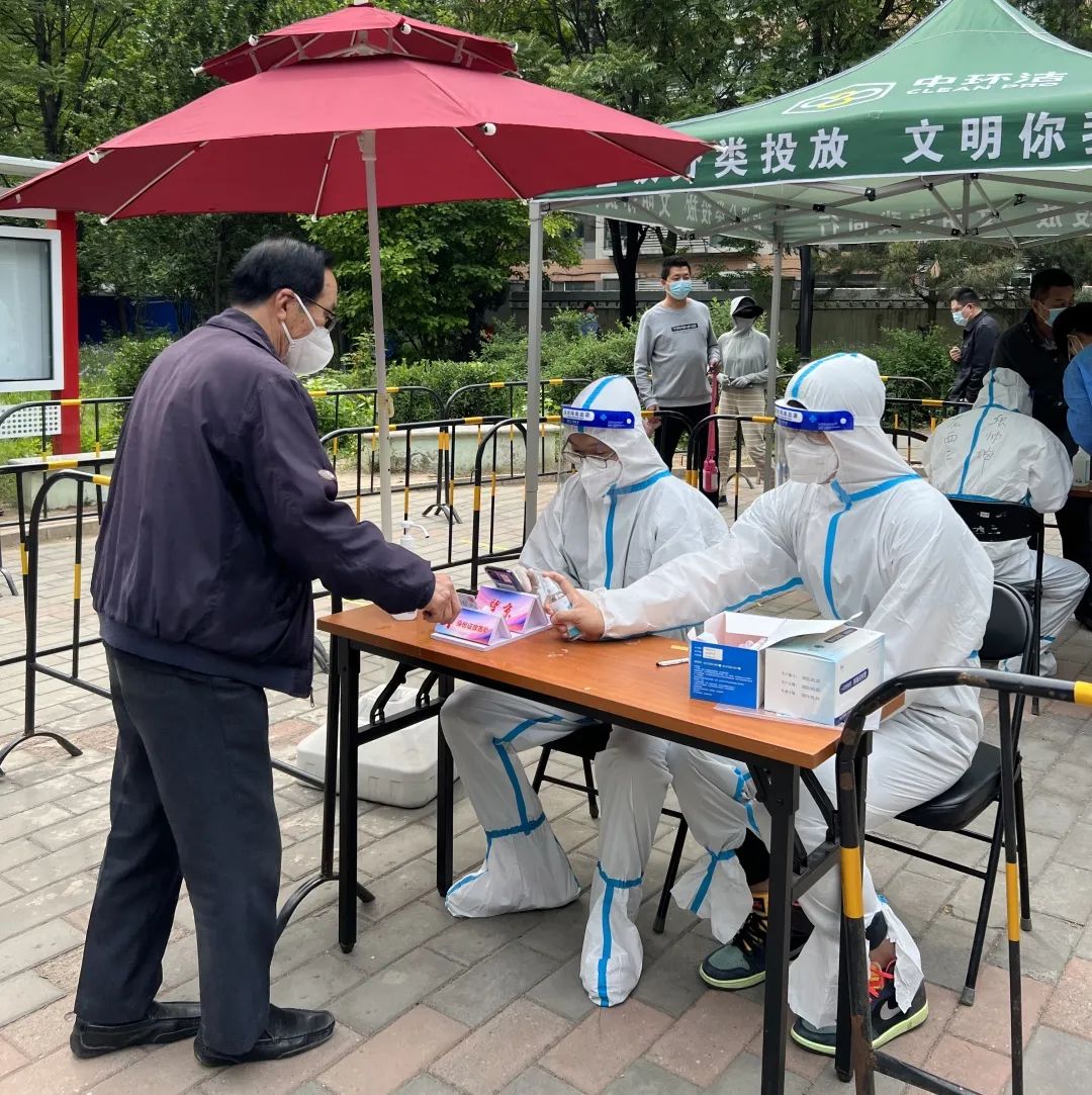 U乐国际(中国区)集团