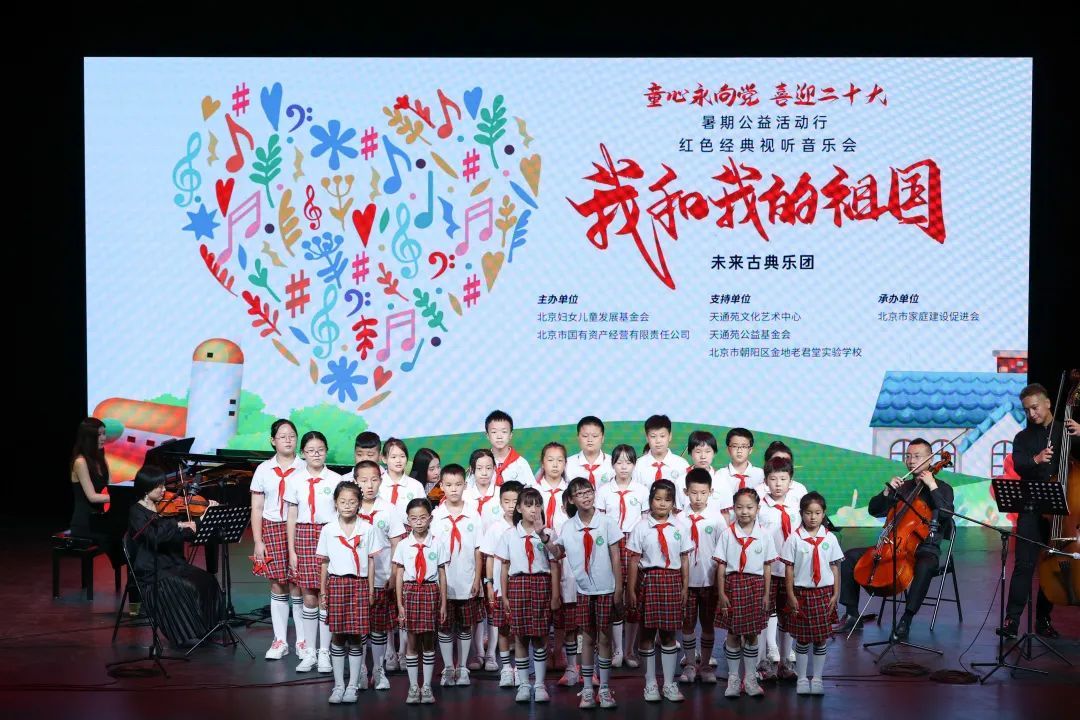 U乐国际(中国区)集团