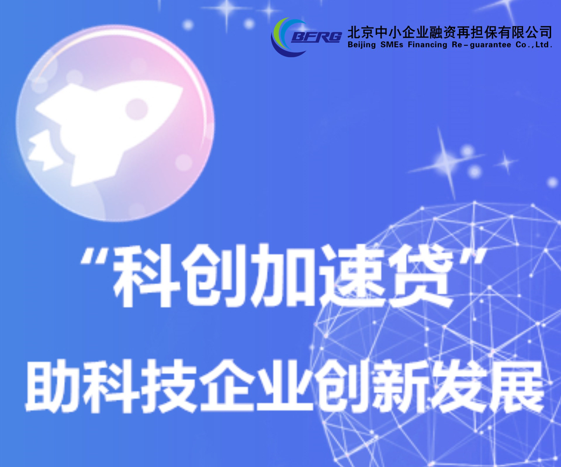 U乐国际(中国区)集团