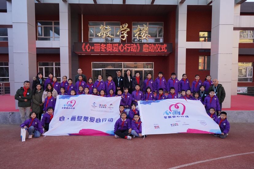 U乐国际(中国区)集团