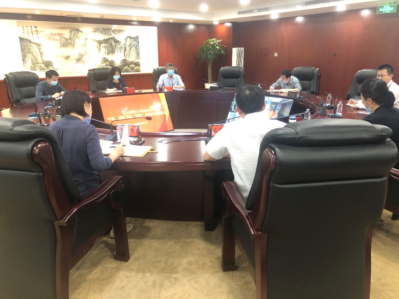 U乐国际(中国区)集团
