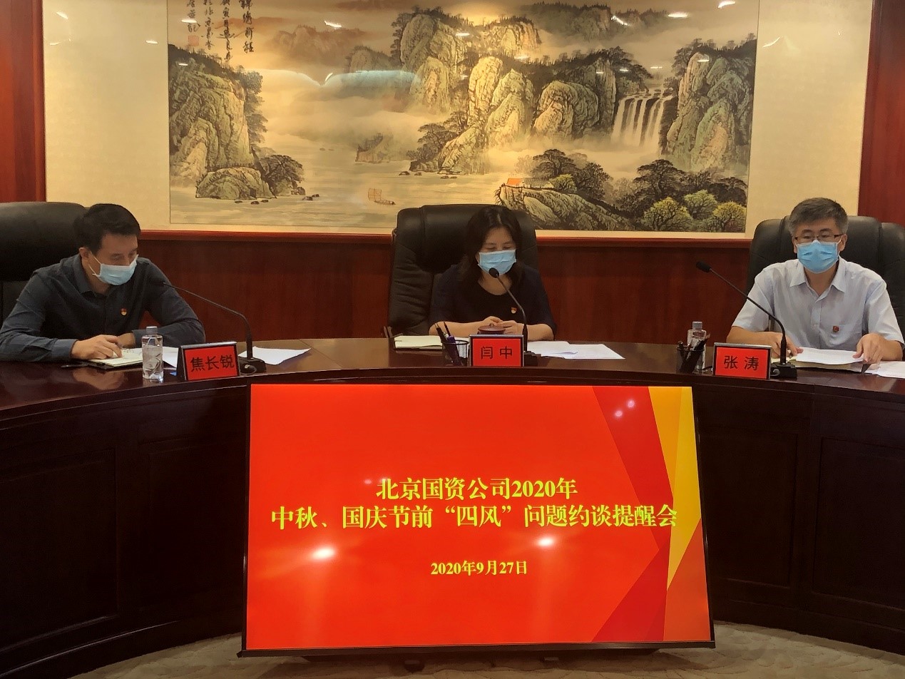 U乐国际(中国区)集团