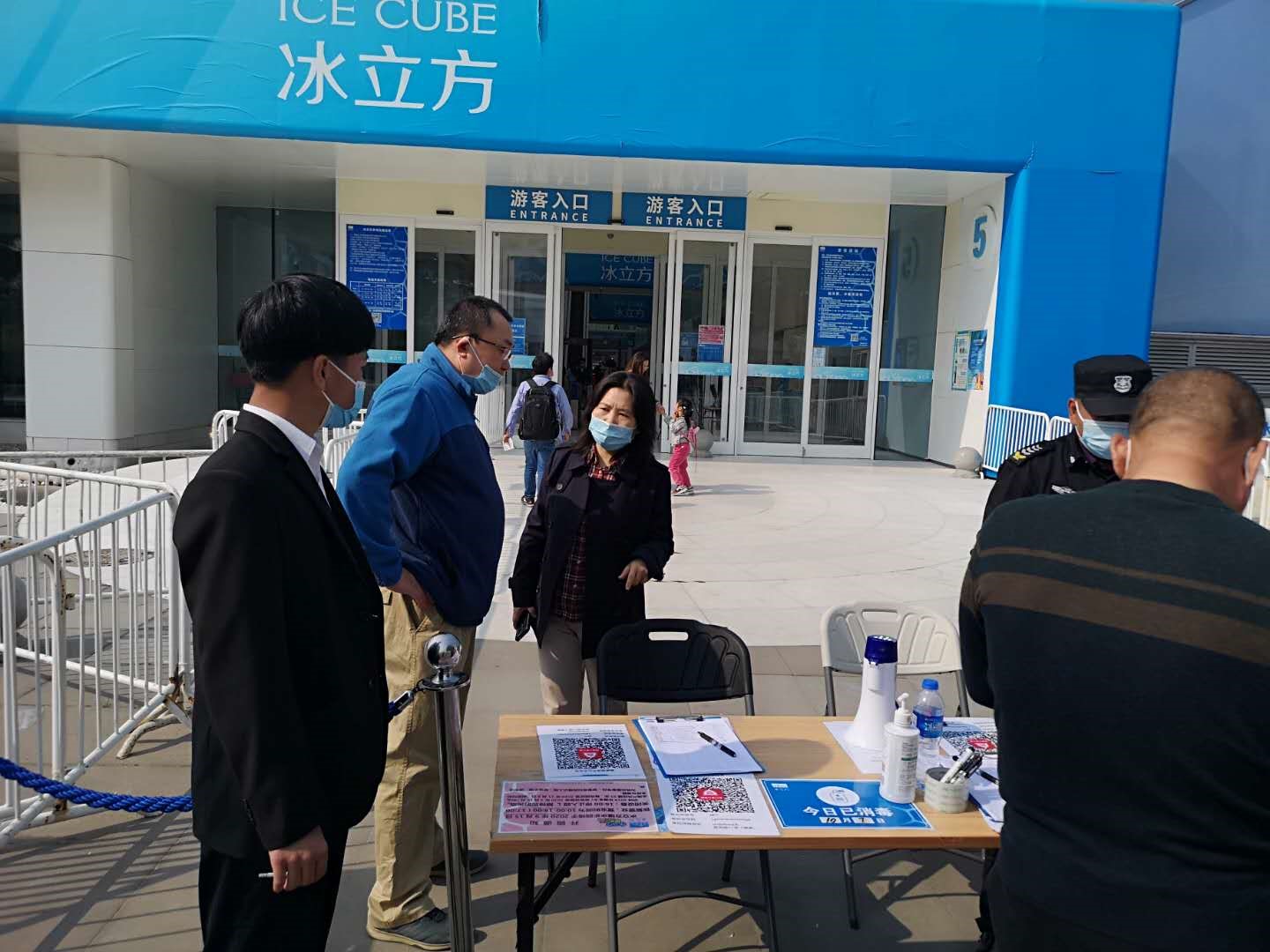 U乐国际(中国区)集团