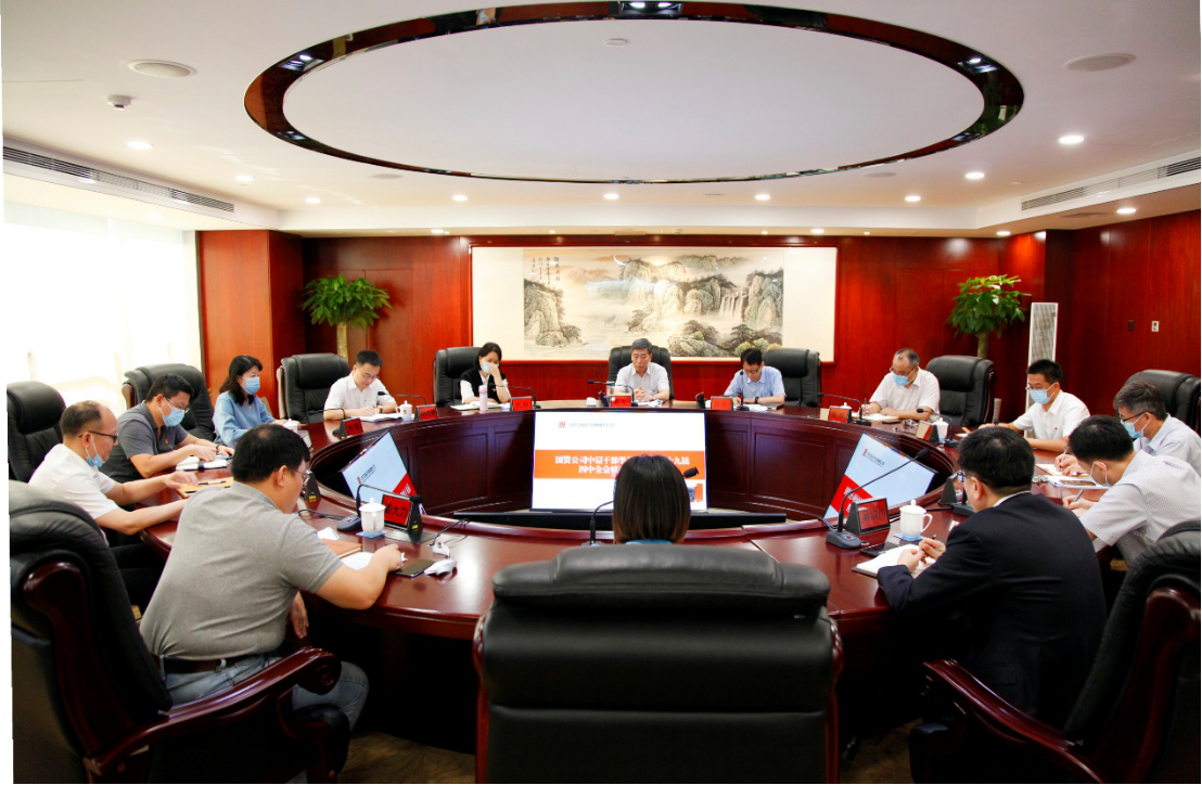 U乐国际(中国区)集团